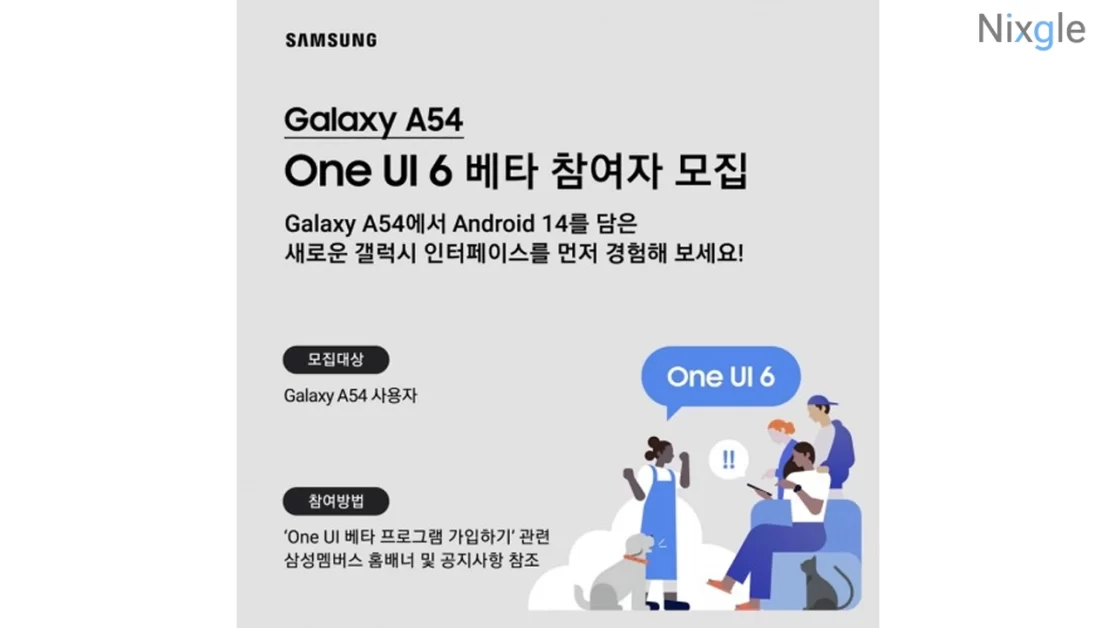 Samsung Galaxy A54 Android 14 based One UI 4 beta update poster
