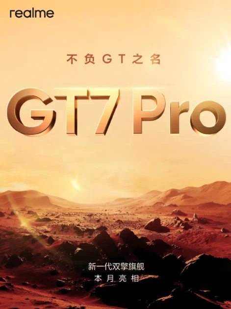 realme GT 7 Pro To Launch Within October 2024